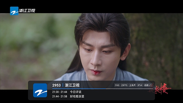 澜露电视直播03