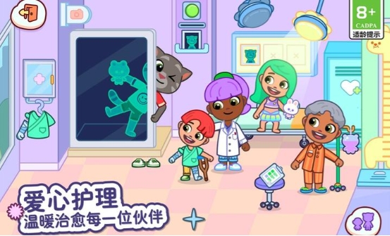 汤姆猫小镇加速版