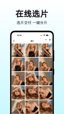 图秀主页app