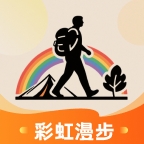 彩虹漫步