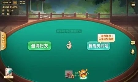 情怀棋牌安卓版2026