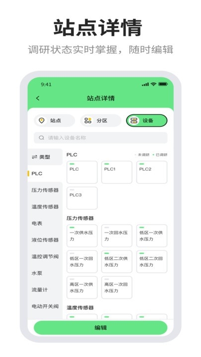 小冬瓜app