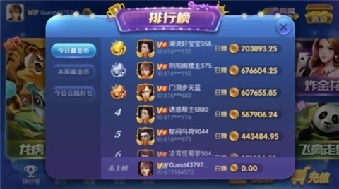 神殿HD棋牌娱乐旧版