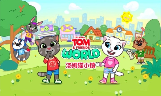 汤姆猫小镇加速版