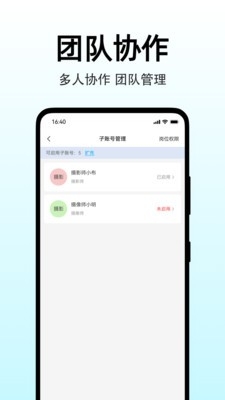 图秀主页app