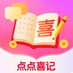 点点喜记