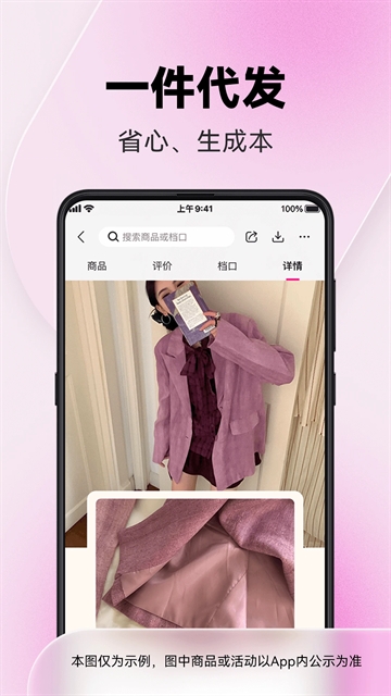 一手服装批发网