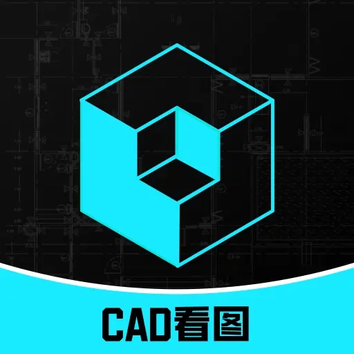 CAD专业看图师