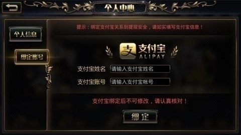 金贝1.0.1版本