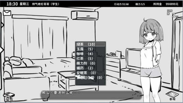 与妹妹的同居生活