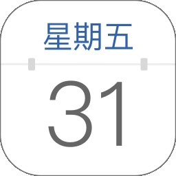 择日万年历App