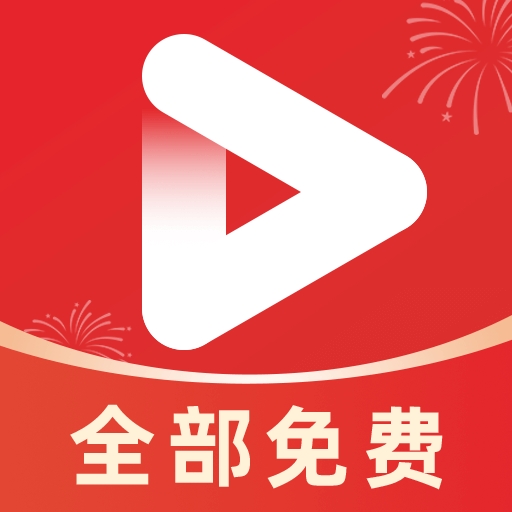 免费短剧好追app