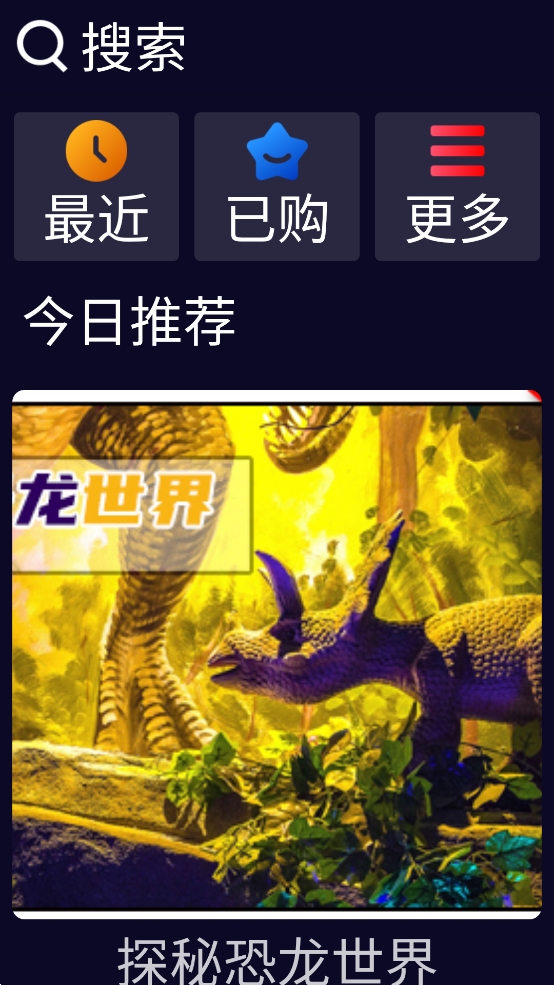 子腾看看手表版