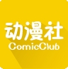 动漫社
