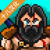 斗士崛起汉化版