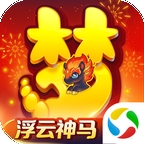 梦幻西游公益服