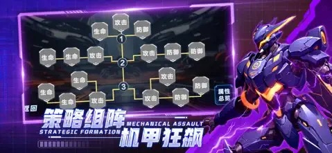 星陨重装零域突袭