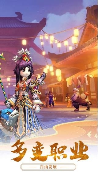 千年寻仙热血江湖游戏