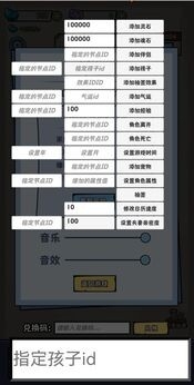 重生修炼十万年