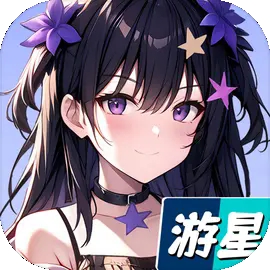 心所向往的北极星