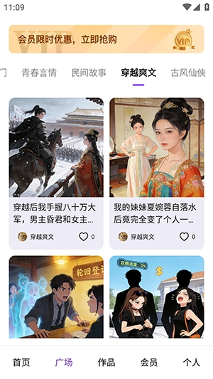 AI小说推文助手