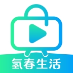 氢春生活短剧app