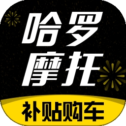 哈罗摩托车之家