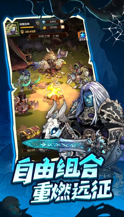 黑曜之蚀勇者沉沦