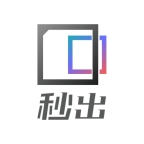 秒出app