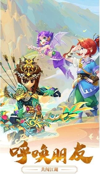 千年寻仙热血江湖游戏