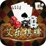 艾乐棋牌旧版安卓版
