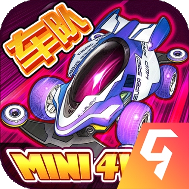 口袋四驱车九游版