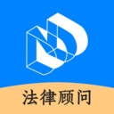 大牛法律顾问app