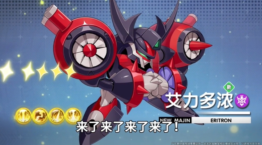 荣耀奇迹神龙斗士