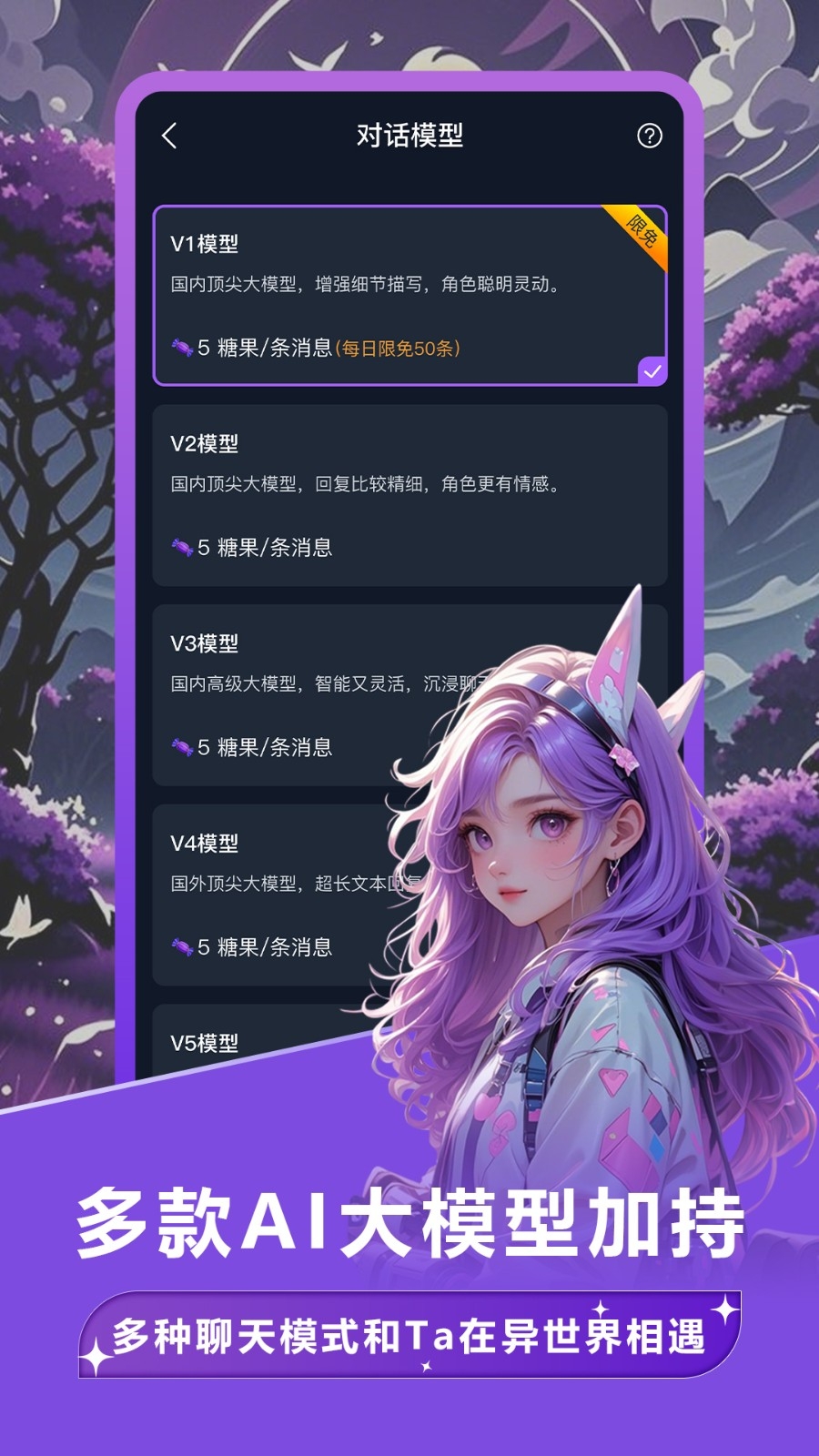 奶糖app