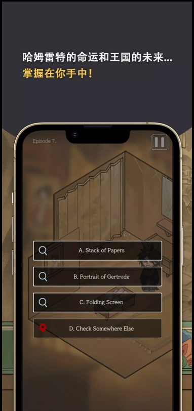 哈姆雷特东方的王子