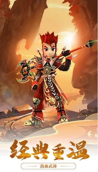 千年寻仙热血江湖游戏