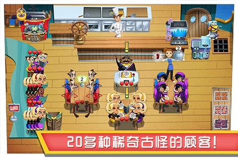 美女餐厅2015怀旧版