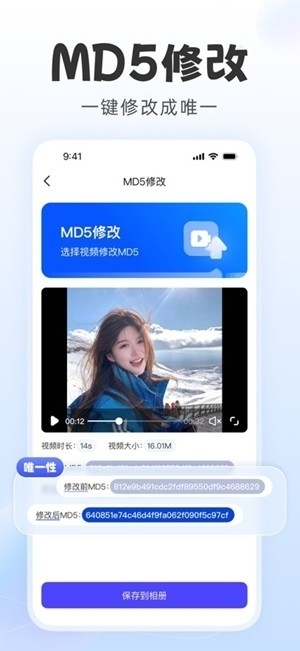 直播蜂app