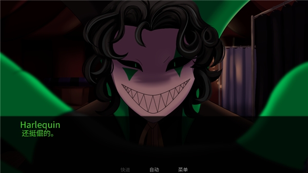 怪胎马戏团2.0官方正版