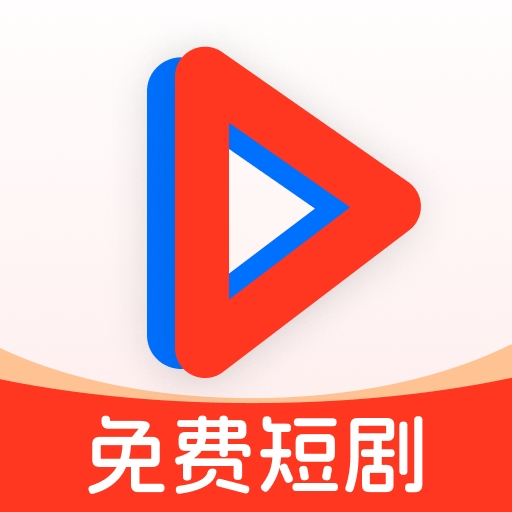 看多多免费短剧全