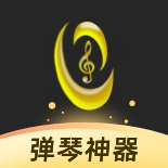 虫虫钢琴网免费版