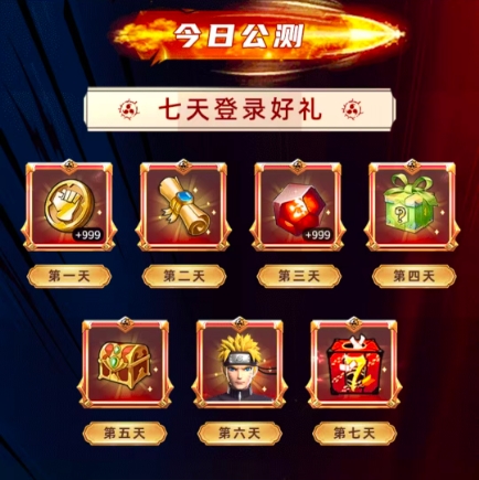 战忍传说木叶烈风