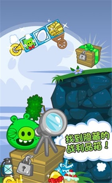 捣蛋猪新创版(新创Unity)