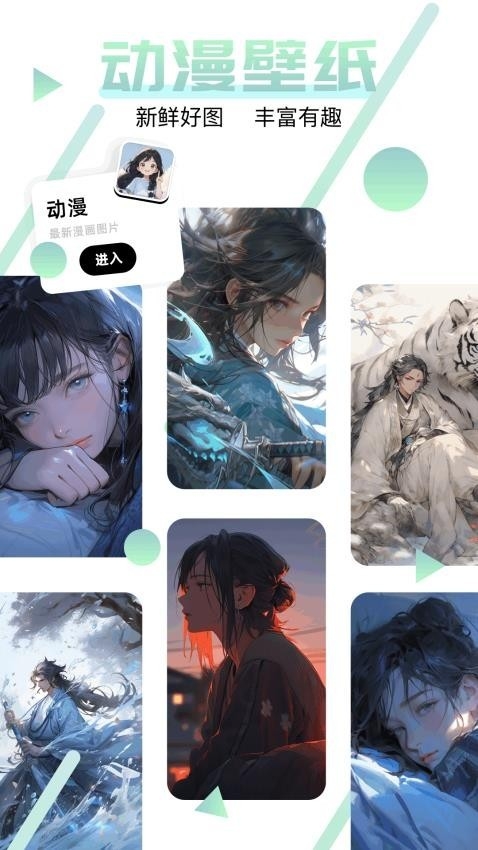 神图订制免费版