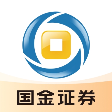 全能行国金证券app