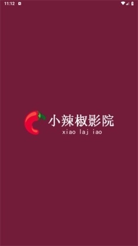 小辣椒影院