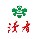 读者杂志电子版