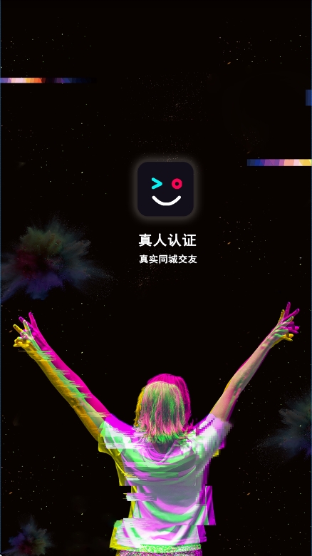 酷友交友app