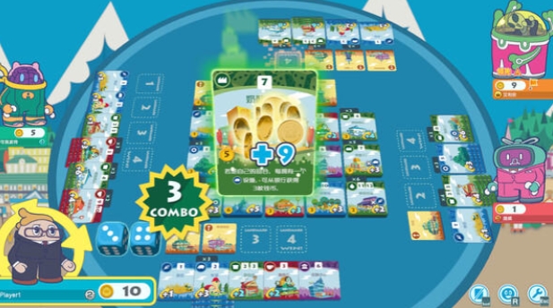 大家一起骰子街